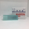 Vetrino per microscopio